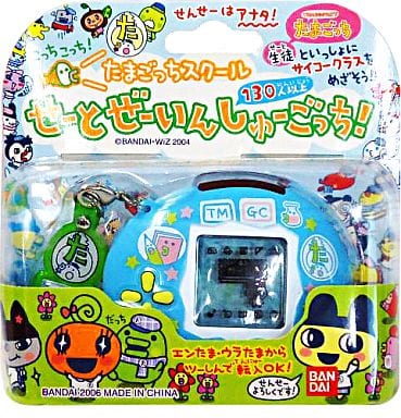駿河屋 - 【買取】たまごっちスクール せーとぜーいんしゅーごっち