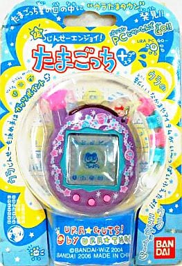 駿河屋 -<中古>ウラじんせーエンジョイ! たまごっち プラス(ウラじゅえ 駿河屋 -<中古>ウラじんせーエンジョイ! たまごっち プラス(ウラじゅえ