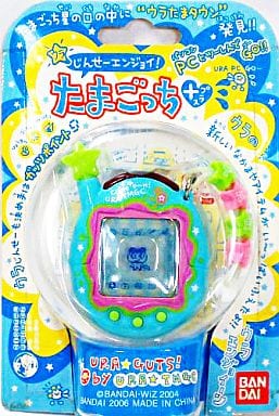 ウラじんせーエンジョイ! たまごっちプラス ウラりばー-www.silversky ウラじんせーエンジョイ! たまごっちプラス ウラりばー-www.silversky