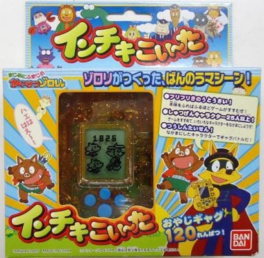 駿河屋 中古 まじめにふまじめ かいけつゾロリ インチキこい た tvゲーム 駿河屋 中古 まじめにふまじめ かいけつゾロリ インチキこい た tvゲーム