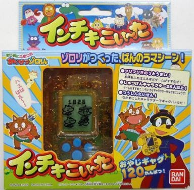 駿河屋 中古 まじめにふまじめ かいけつゾロリ インチキこい た ｔｖゲーム