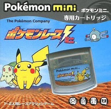 駿河屋 中古 Pokemon Mini専用カートリッジ ポケモンレースミニ 携帯ゲーム