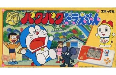 駿河屋 - 【買取】パクパク ドラえもん(LSI)