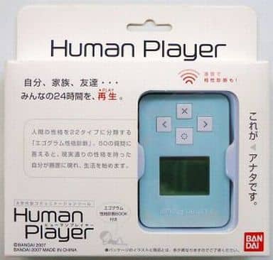 【未使用】ヒューマンプレイヤー Human player