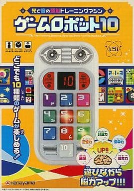 駿河屋 中古 ゲームロボット 10 Lsi