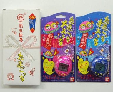 駿河屋 -<中古>一周年記念 たまごっち (オスっち・メスッち)(携帯ゲーム)