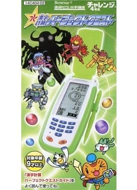 駿河屋 中古 漢字計算 パーフェクトクエスト グリーン ホワイト チャレンジ4年生 国算理社 付録 Lsi 駿河屋 中古 漢字計算 パーフェクトクエスト グリーン ホワイト チャレンジ4年生 国算理社 付録 Lsi