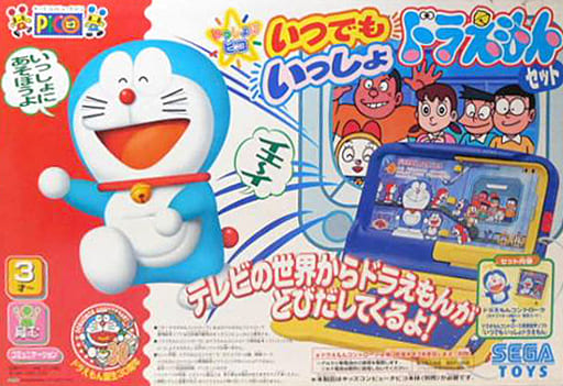 駿河屋 中古 いつでもいっしょ ドラえもんセット ピコ