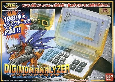 【新品未開封】デジモンアナライザー