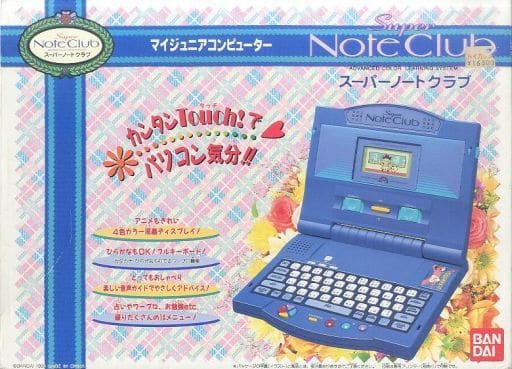 駿河屋 -<中古>スーパーノートクラブ(TVゲーム)