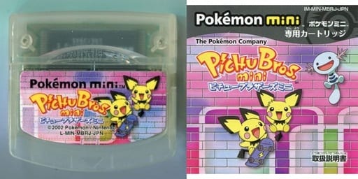 駿河屋 -<中古>Pokemon mini専用カートリッジ ピチューブラザーズミニ ...