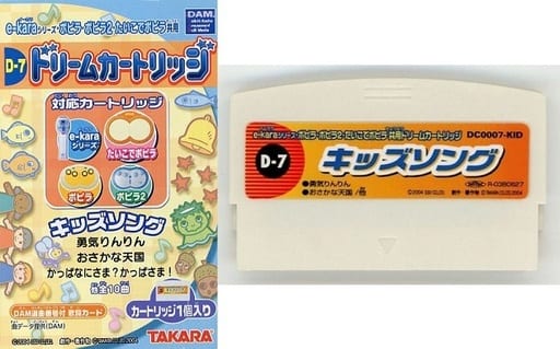 駿河屋 -<中古>e-kara・ポピラ1・2・たいこでポピラ共用ドリーム 駿河屋 -<中古>e-kara・ポピラ1・2・たいこでポピラ共用ドリーム