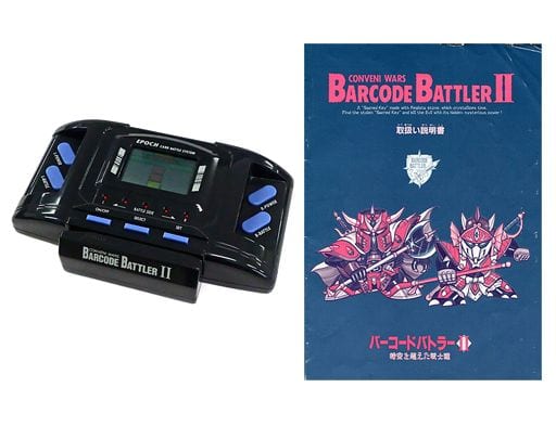 バーコードバトラー2 時空を超えた戦士達 (状態:本体・説明書のみ) バーコードバトラー2 時空を超えた戦士達 (状態:本体・説明書のみ)