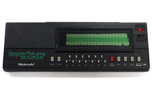 Computer Mah-jong YAKUMAN(コンピューター麻雀 役満)(状態:本体のみ、液晶劣化により画面周囲黒ずみ) Computer Mah-jong YAKUMAN(コンピューター麻雀 役満)(状態:本体のみ、液晶劣化により画面周囲黒ずみ)