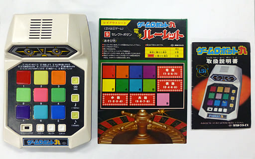 駿河屋 -<中古>ゲームロボット九 (状態:箱状態難/動作不良※詳細は商品