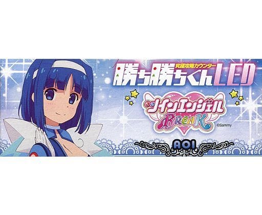 駿河屋 -<中古>究極攻略カウンター 勝ち勝ちくんLED ツインエンジェル 駿河屋 -<中古>究極攻略カウンター 勝ち勝ちくんLED ツインエンジェル