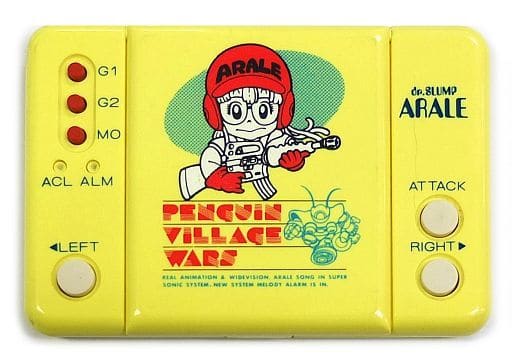 駿河屋 -<中古>Dr.スランプ アラレちゃん 第5巻 ペンギン村ウォーズ