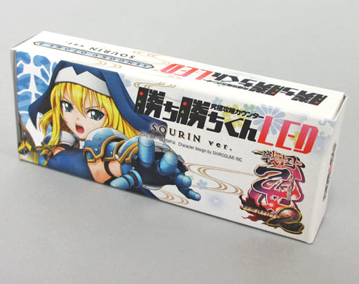 駿河屋 -<中古>究極攻略カウンター 勝ち勝ちくんLED 戦国乙女2 大友 駿河屋 -<中古>究極攻略カウンター 勝ち勝ちくんLED 戦国乙女2 大友