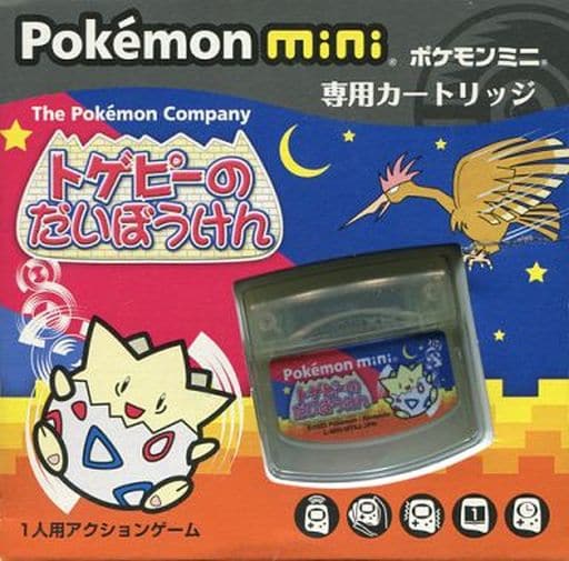 駿河屋 -<中古>Pokemon mini専用カートリッジ トゲピーのだいぼうけん