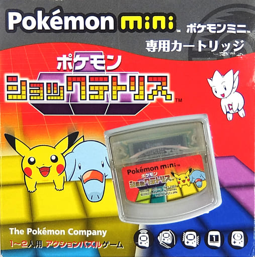 駿河屋 -<中古>Pokemon mini専用カートリッジ ポケモンショック