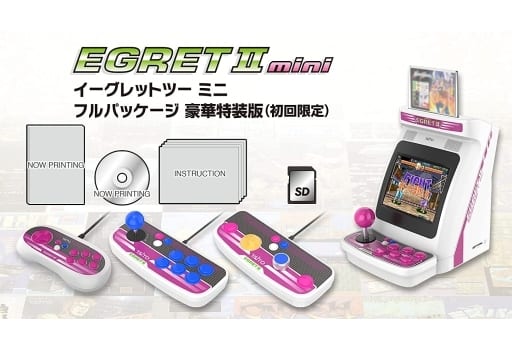 新作モデル イーグレットツーミニフルパッケージ豪華特装版 家庭用