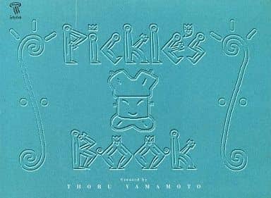 駿河屋 -<中古>ピクルス・ブック/山本徹(Mac) 駿河屋 -<中古>ピクルス・ブック/山本徹(Mac)