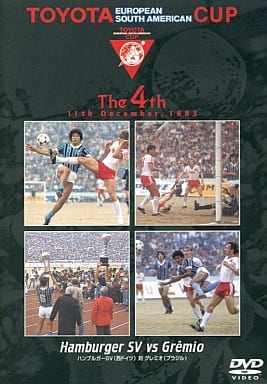駿河屋 -<中古>トヨタカップ第4回 ハンブルガーSVvsグレミオ（サッカー）
