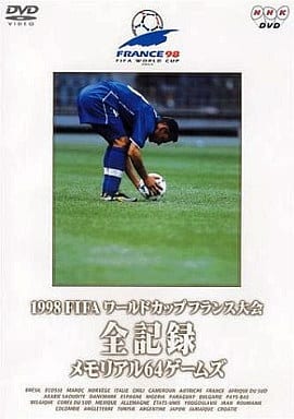 駿河屋 中古 サッカー 1998 Fifaワールドカップフランス大会全記 株 ポニーキャニオン その他 駿河屋 中古 サッカー 1998 Fifaワールドカップフランス大会全記 株 ポニーキャニオン その他