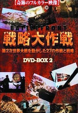 DVD「BROCCOLI THE LIVE IV in 横浜アリーナ2004」B