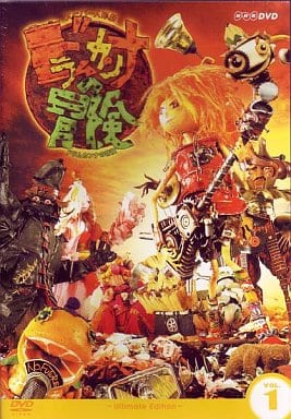 駿河屋 - 【買取】教養 スーパー人形劇 ドラムカンナの冒険 Vol.1