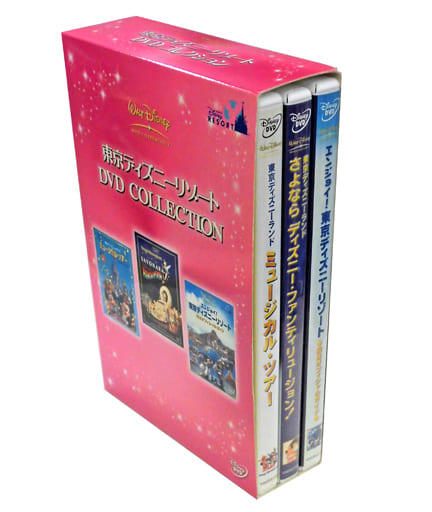 駿河屋 - 【買取】東京ディズニーリゾートDVDコレクション(趣味) 駿河屋 - 【買取】東京ディズニーリゾートDVDコレクション(趣味)