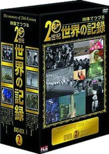 駿河屋 -<中古>ドキュメンタリー◇2)映像でつづる 20世紀世界の記録BOX 駿河屋 -<中古>ドキュメンタリー◇2)映像でつづる 20世紀世界の記録BOX