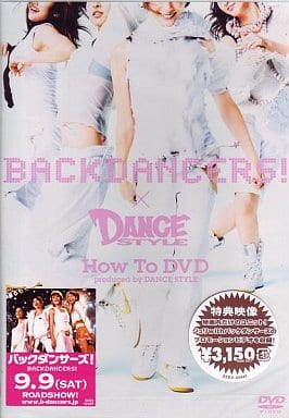 駿河屋 -<中古>BACKDANCERS! DANCE STYLE How To DVD ~Produced by