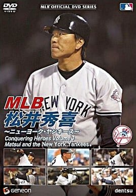 駿河屋 -<中古>MLB 松井秀喜～ニューヨーク・ヤンキース～（野球）