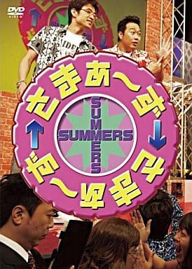 駿河屋 -<中古>さまぁ-ず / さまぁ-ず×さまぁ-ず DVD-BOX[限定版