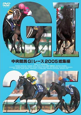 中央競馬ＧⅠレース　２０１０総集編