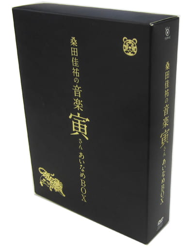 桑田佳祐の音楽寅さん DVD-BOX | svetinikole.gov.mk