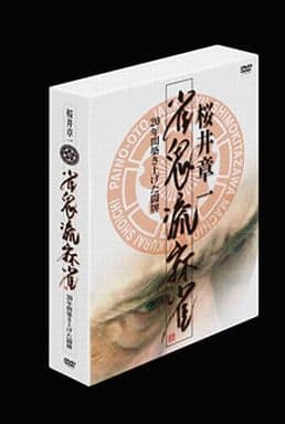 駿河屋 -<中古>桜井章一・雀鬼流麻雀 ～20年間築き上げた闘牌～DVD-BOX