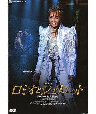 宝塚歌劇団DVD 星組 ロミオとジュリエット 2010年梅田芸術劇場