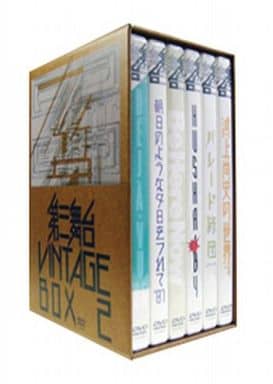 駿河屋 -<中古>第三舞台 VINTAGE BOX2(その他)
