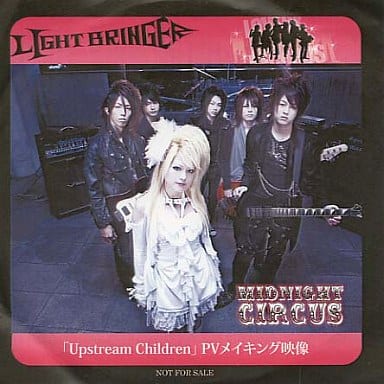 駿河屋 -<中古>LIGHT BRINGER/Midnight Circus 「Upstream Children