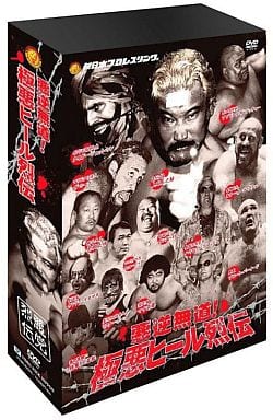 駿河屋 -<中古>新日本プロレス秘蔵烈伝シリーズ 悪逆無道!極悪ヒール ...