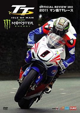 DVD TT ISLE OF MAN 超スピード車載映像5連発‼ レンタル版 | www DVD TT ISLE OF MAN 超スピード車載映像5連発‼ レンタル版 | www