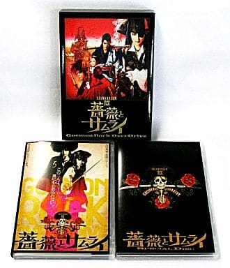 人気機種 『薔薇とサムライ』DVD-スペシャルエディション 舞台 PRIMAVARA