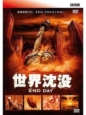 駿河屋 - 【買取】BBC 世界沈没-END DAY-（その他）