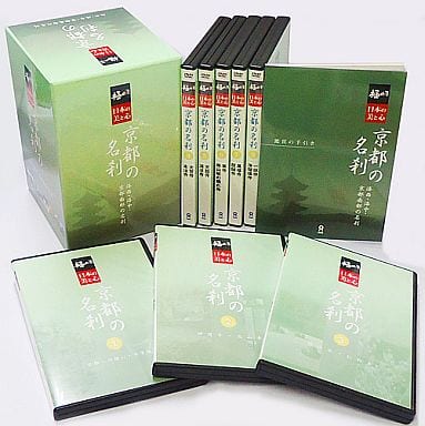 ★送無！極める・日本の美と心 奈良の名刹 全8巻 [DVD]