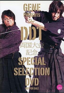 DDT 両国大会記念 SPECIAL SELECTION DVD - スポーツ・フィットネス DDT 両国大会記念 SPECIAL SELECTION DVD - スポーツ・フィットネス