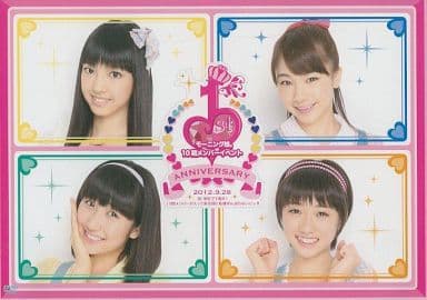 モーニング娘。10期メンバーイベント -祝・明日で1周年!11期メンバーが