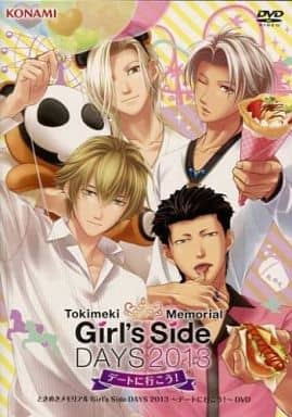 ときめきメモリアル Girl’s Side DAYS 2013 ~デートに行こう!~ ときめきメモリアル Girl’s Side DAYS 2013 ~デートに行こう!~