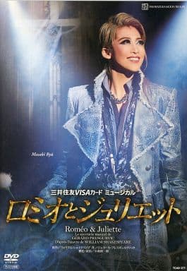 ミュージカル 君に捧げる歌 DVD - DVD/ブルーレイ ミュージカル 君に捧げる歌 DVD - DVD/ブルーレイ